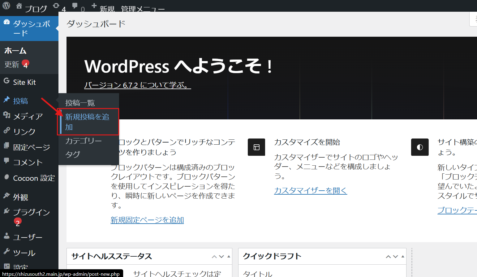 %E3%82%B9%E3%82%AF%E3%83%AA%E3%83%BC%E3%83%B3%E3%82%B7%E3%83%A7%E3%83%83%E3%83%88%202025-03-19%20185711 %E3%82%B9%E3%82%AF%E3%83%AA%E3%83%BC%E3%83%B3%E3%82%B7%E3%83%A7%E3%83%83%E3%83%88%202025-03-19%20185711